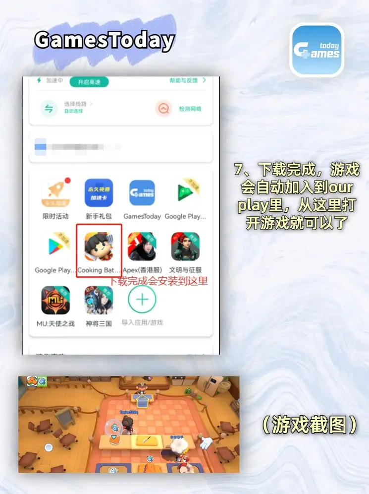 大家赢网址截图3