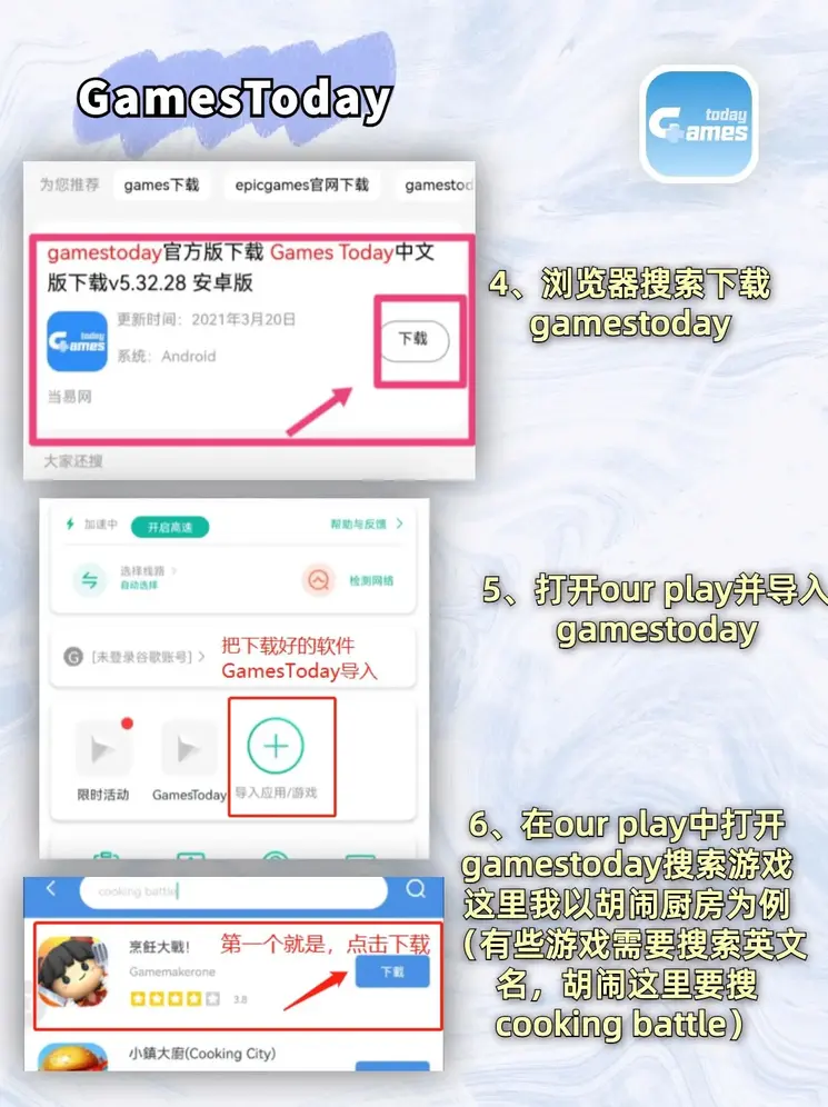 大家赢网址截图2