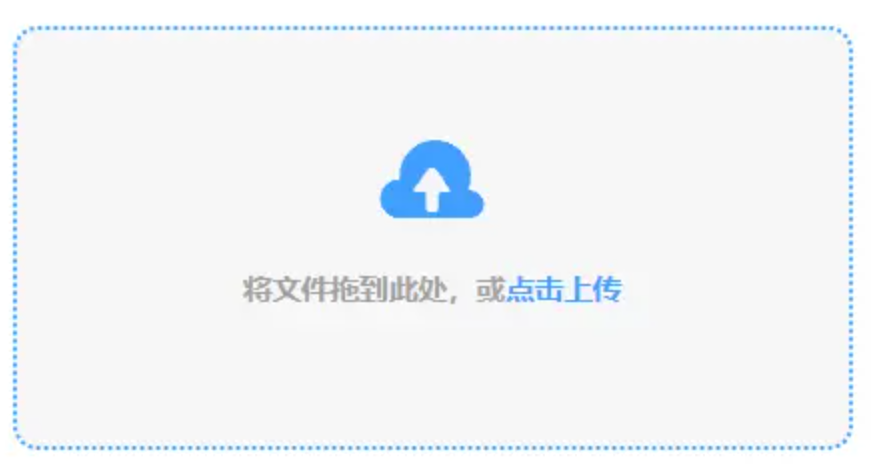大家赢网址使用讲解 - 添加文件